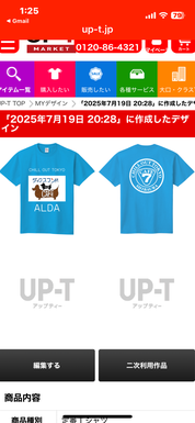 50代の私でも簡単に作れました！