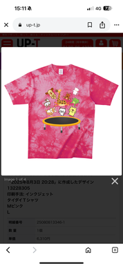 タイダイTシャツ