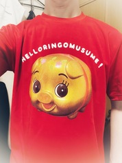 素晴らしい出来でした！