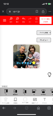 最高の仕上がり！