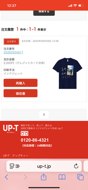 素敵な仕上げでした