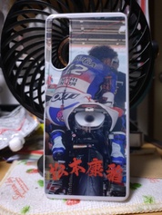 1つしかないスマホケース