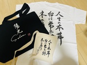 背中に大きく印字できる