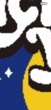 想像以上の出来栄え