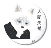 気軽に缶バッジ