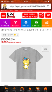 ロゴ思った通り