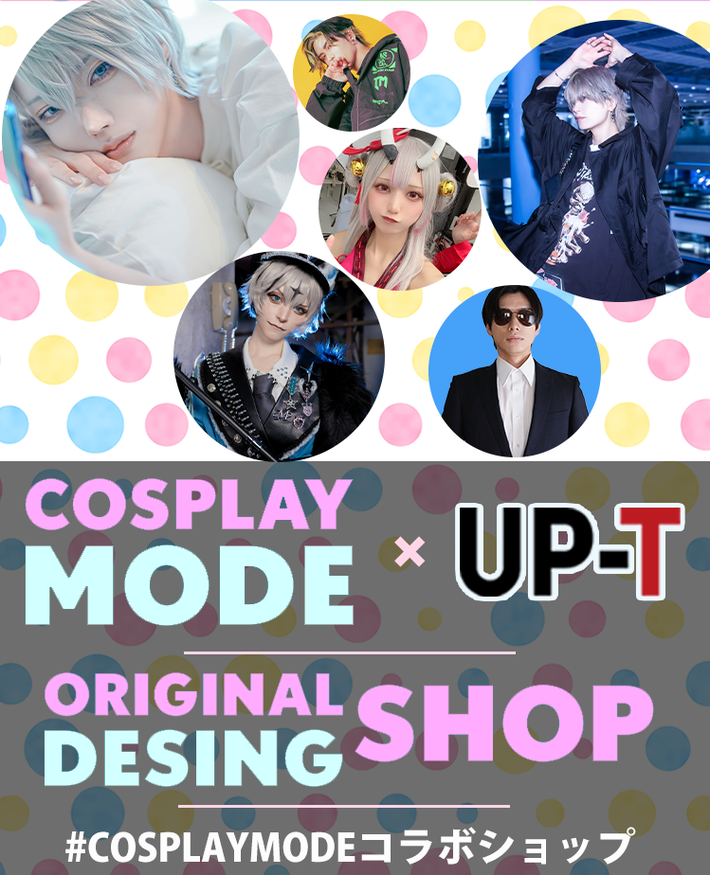 COSPLAY MODE×UP-T ORIGINAL DESING SHOP