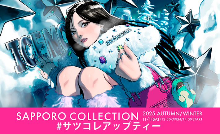 札幌コレクション UP-Tコレクション