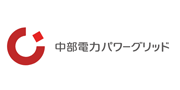 中部電力パワーグリッド株式会社