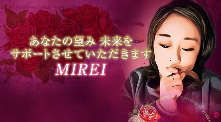 MIREI