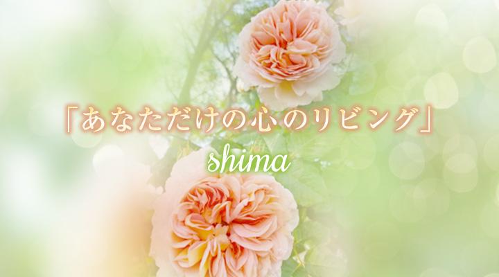 shima