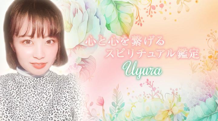 Uyura