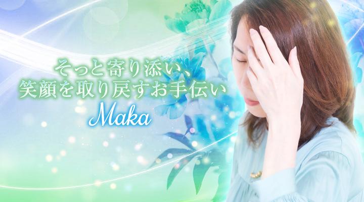 Maka
