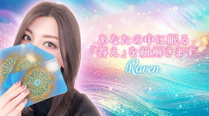 Raven