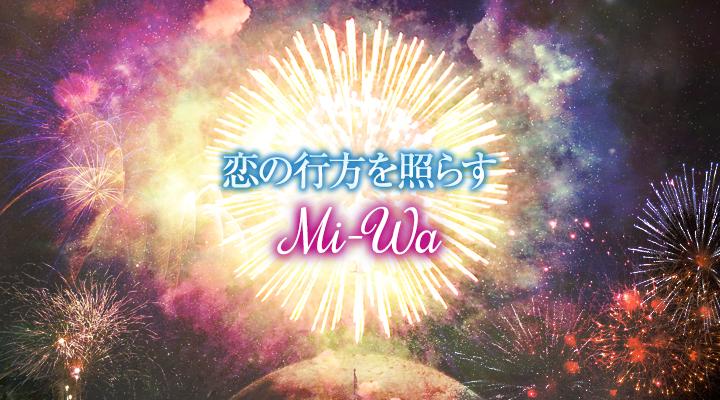 mi-wa