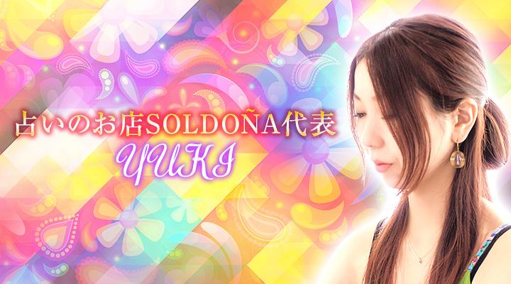 SOLDOÑA YUKI