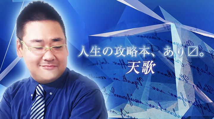 天歌