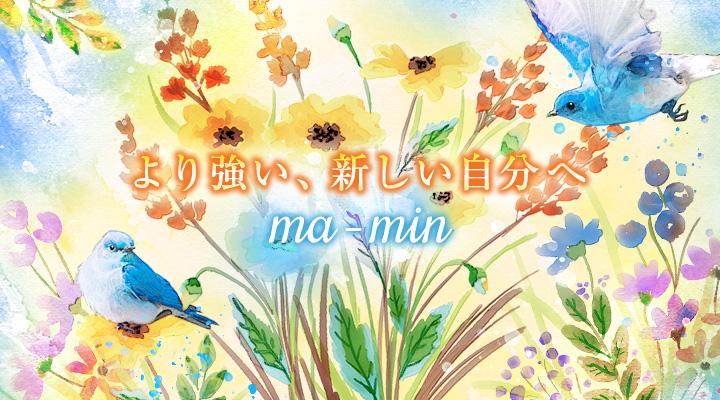 ma-min
