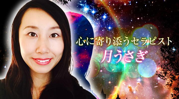 月うさぎ