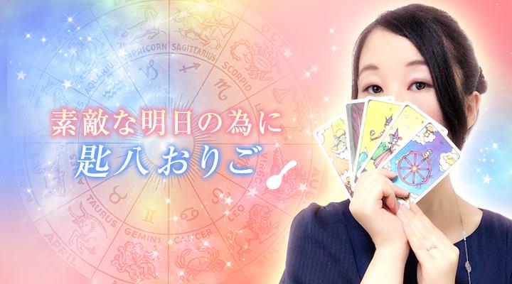 匙八おりご