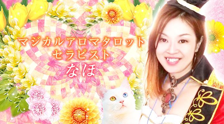 なほ