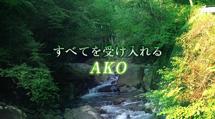 AKO