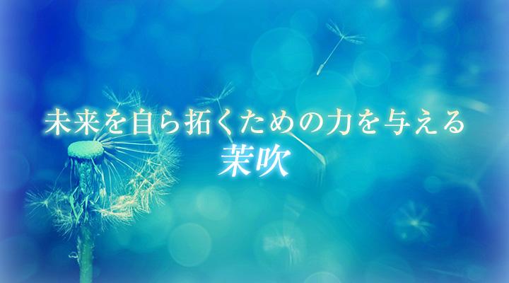 茉吹