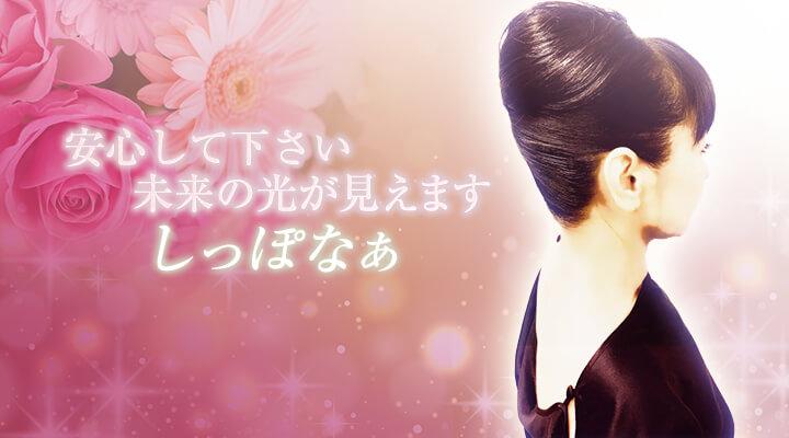 しっぽなぁ