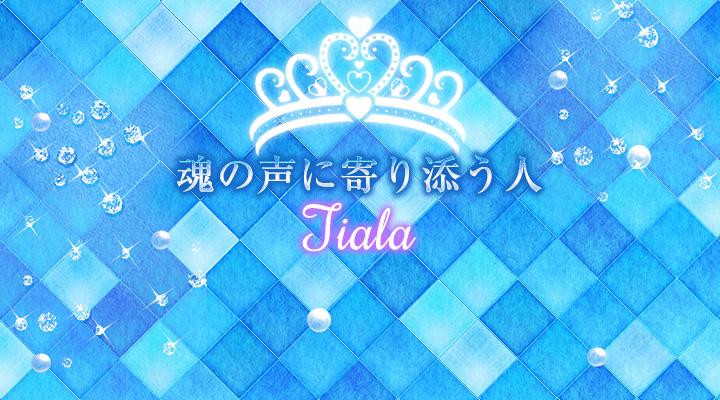 Tiala