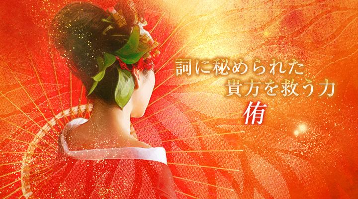 侑