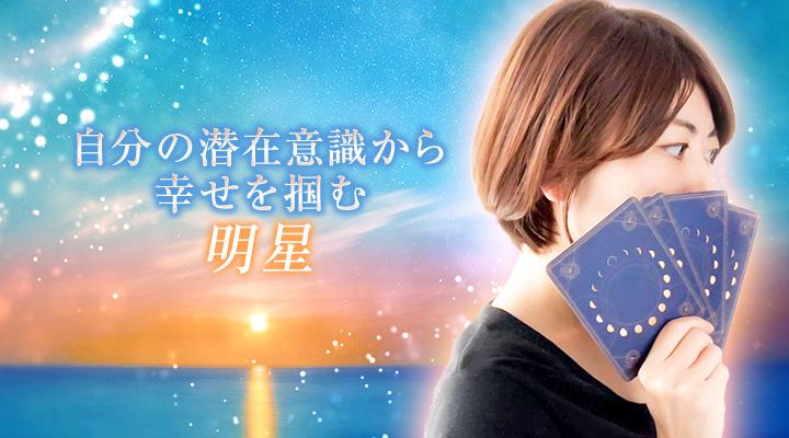 明星