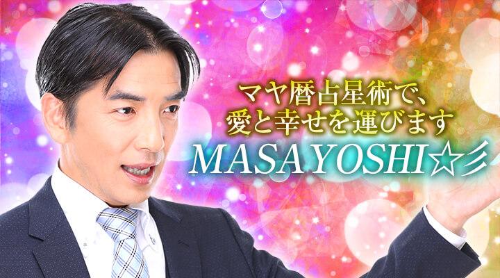 MASAYOSHI☆彡