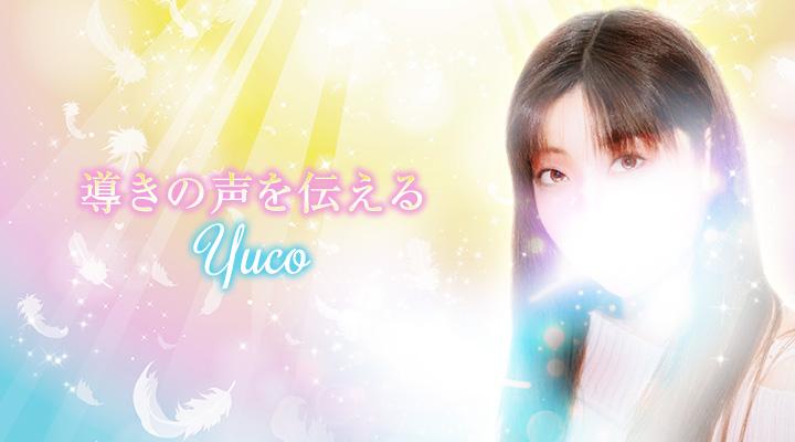 Yuco