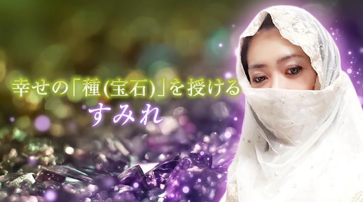 すみれ
