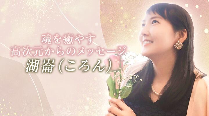 湖崙