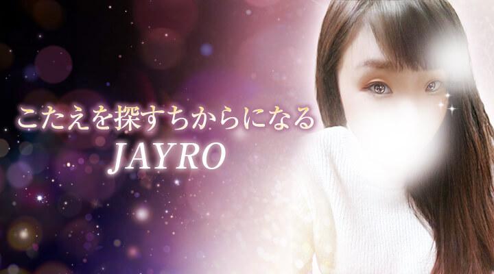 JAYRO