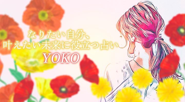YOKO