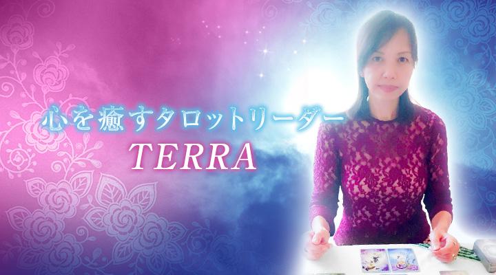 TERRA