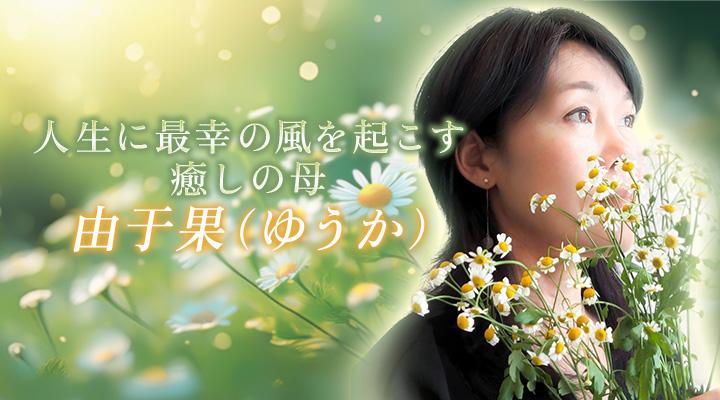 由于果