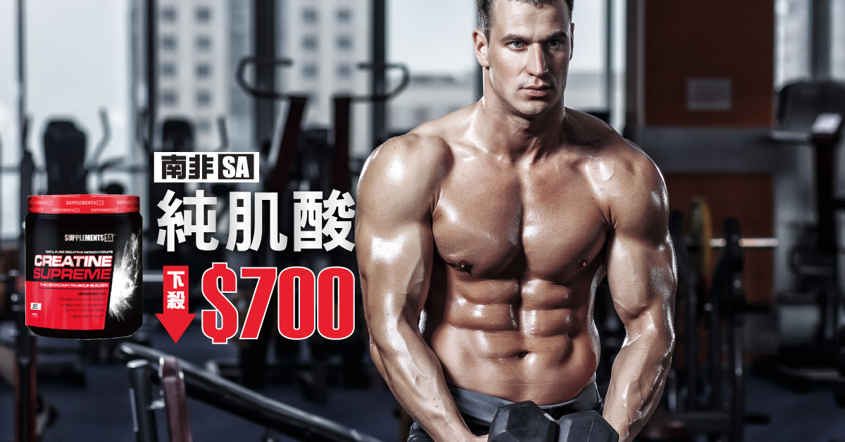 南非 SUPPLEMENTS SA 南非 SUPPLEMENTS SA
