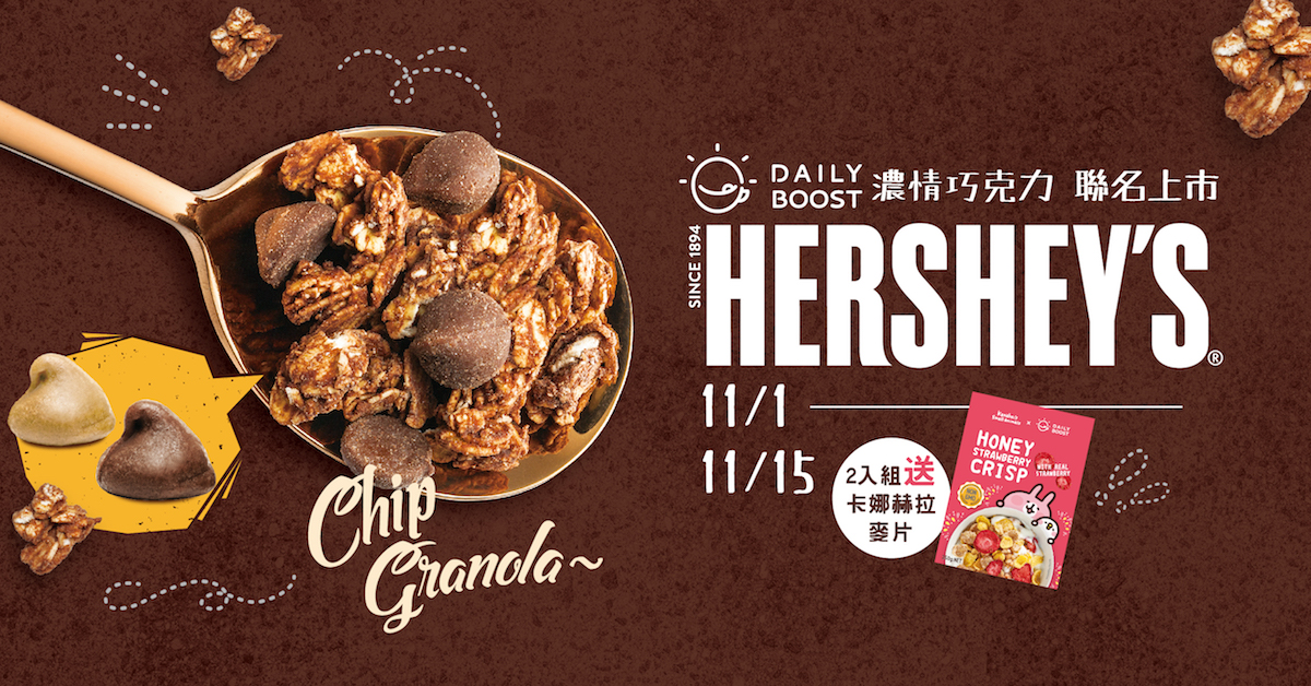 Daily Boost 日卜力 Daily Boost 日卜力