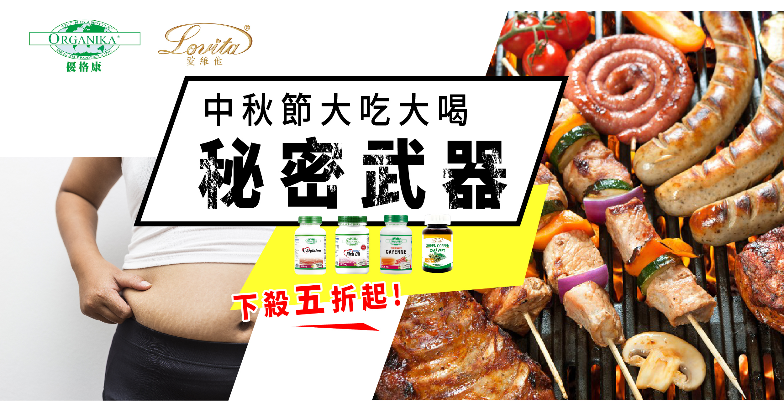 保健食品 保健食品