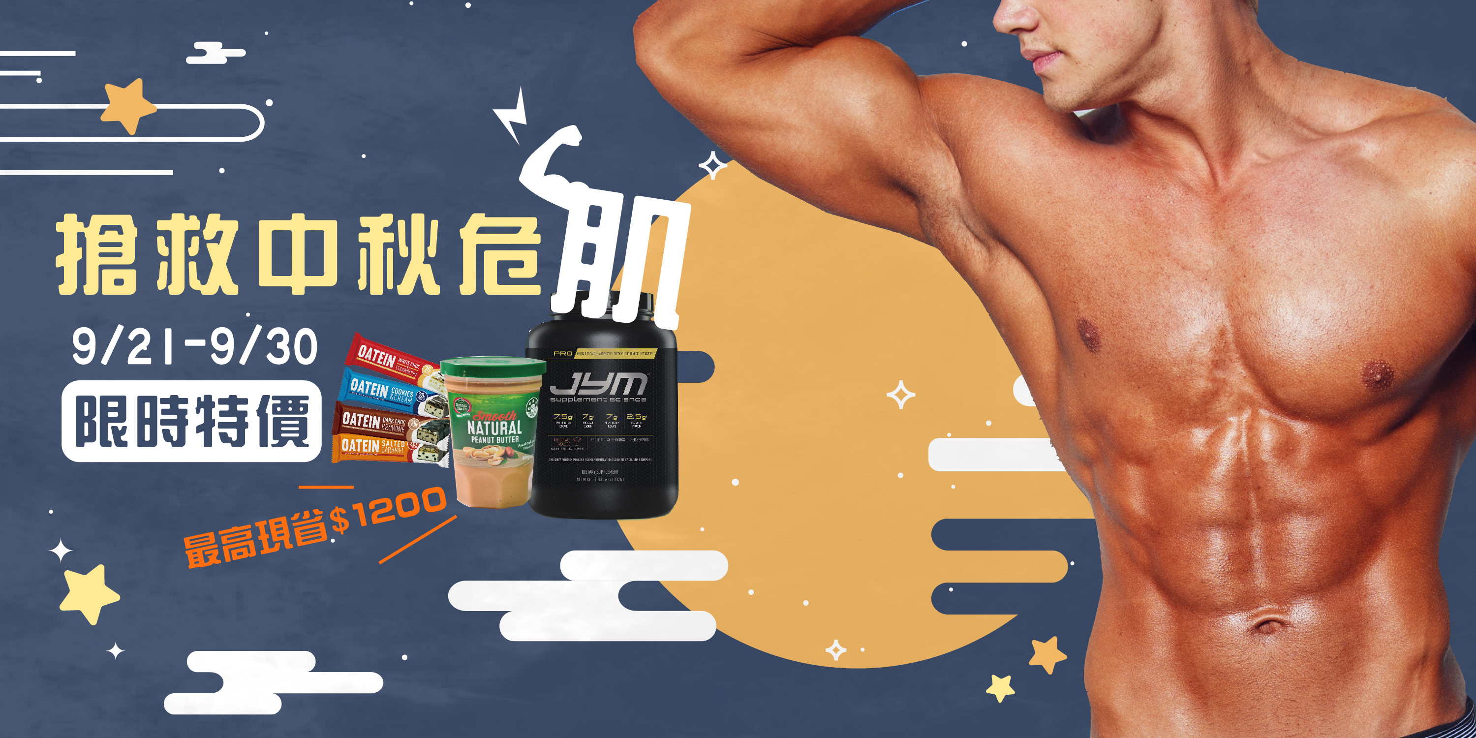 人氣推薦 人氣推薦