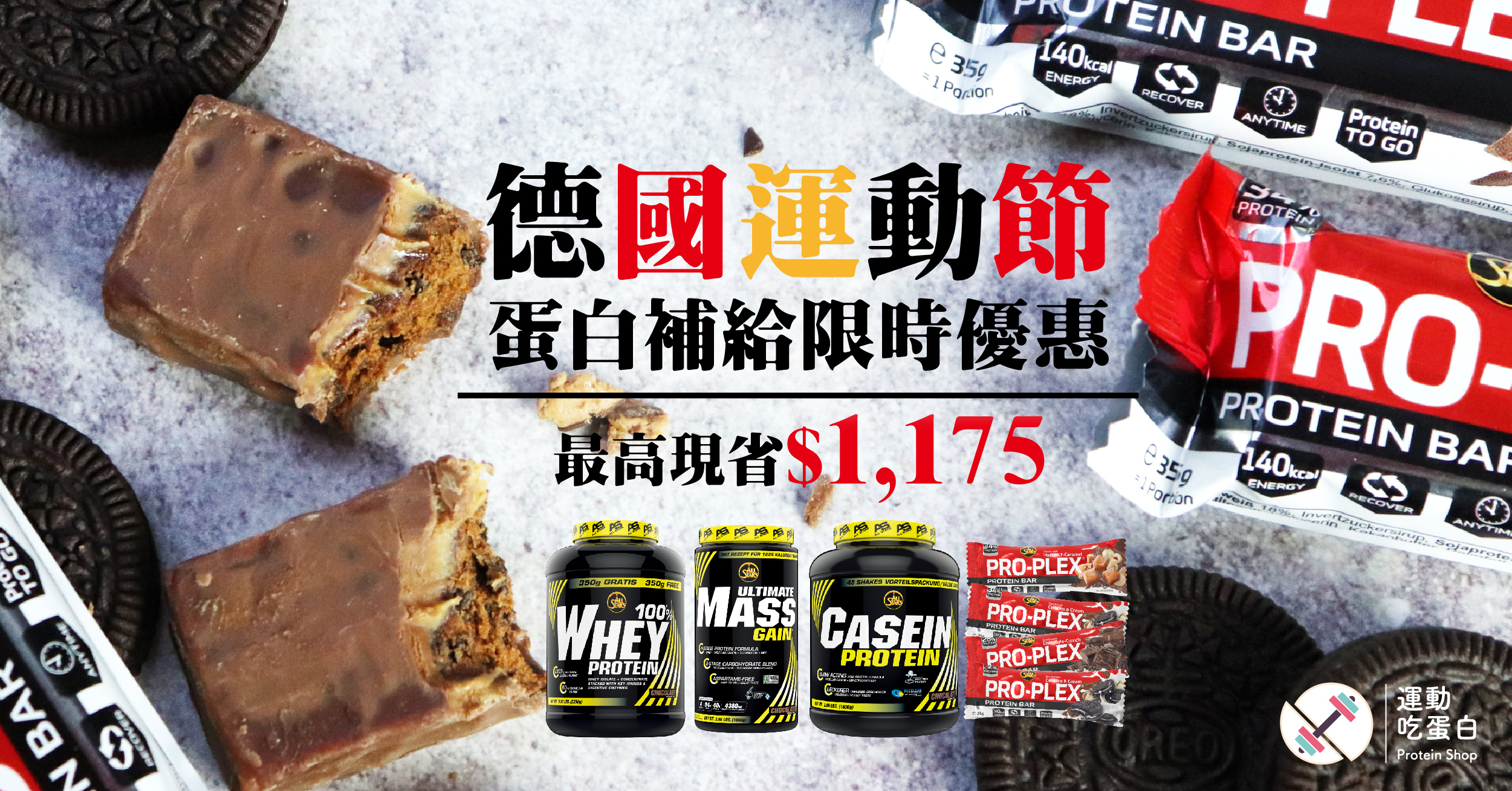 人氣推薦 人氣推薦