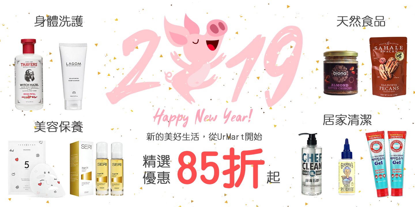 精選優惠好禮專區 精選優惠好禮專區