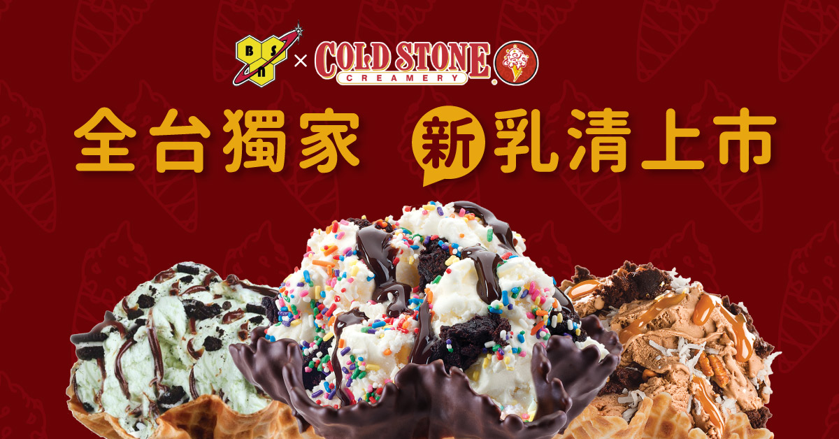 美國 BSN 美國 BSN