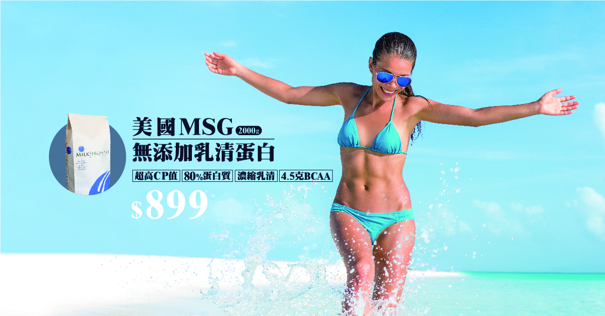 無添加乳清 無添加乳清