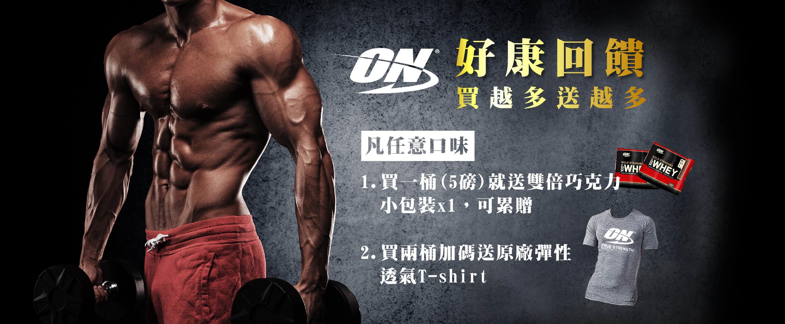 美國 ON 美國 ON