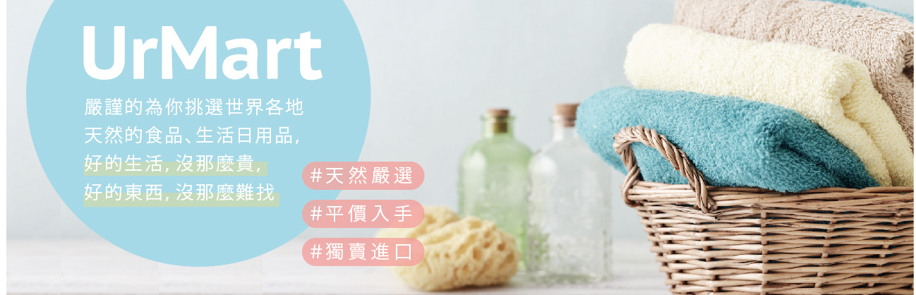 優馬選品 優馬選品
