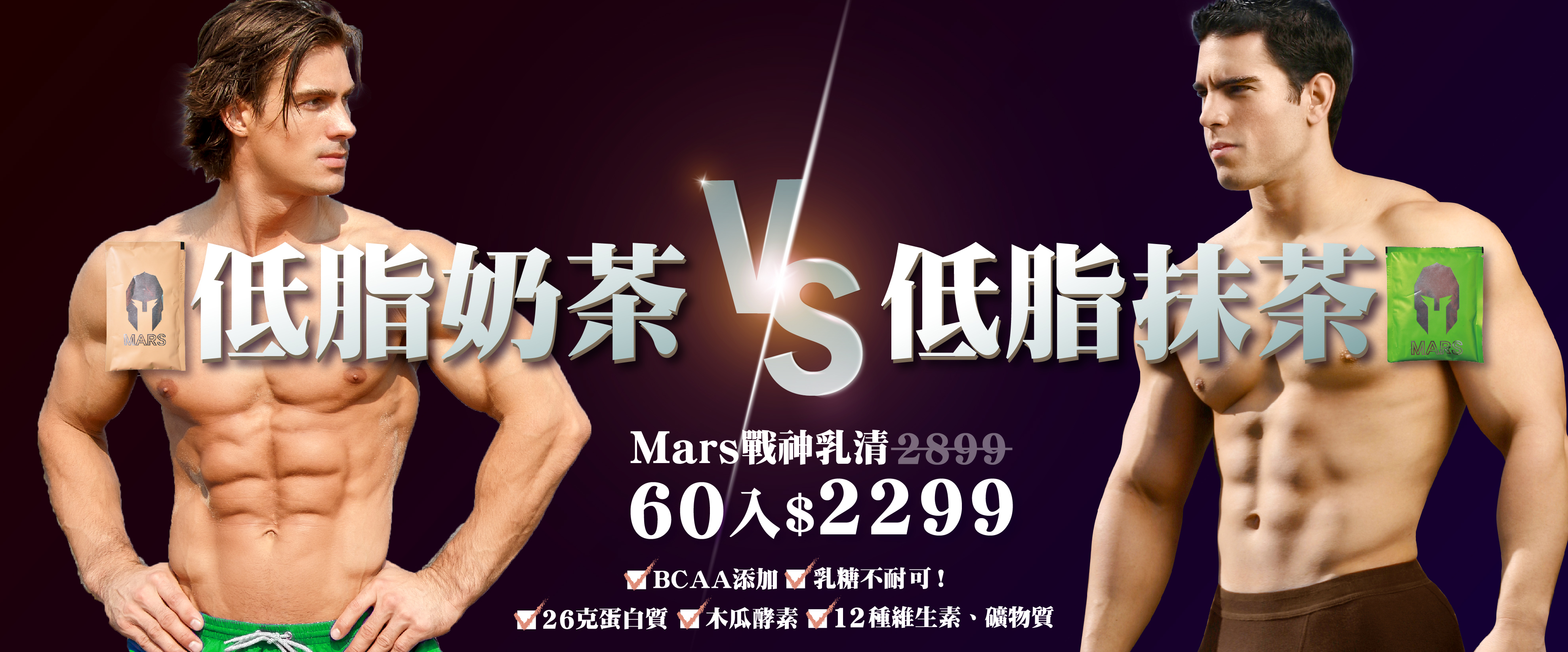 台灣 Mars戰神 台灣 Mars戰神